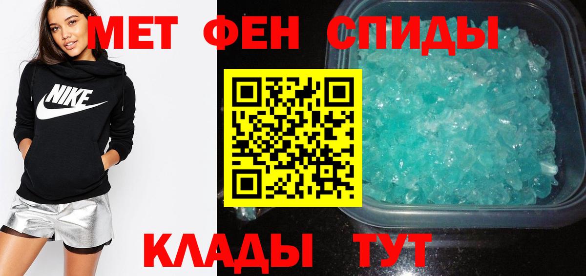 Амфетамин  Amphetamine 97%  Вход с VPN  Надым 