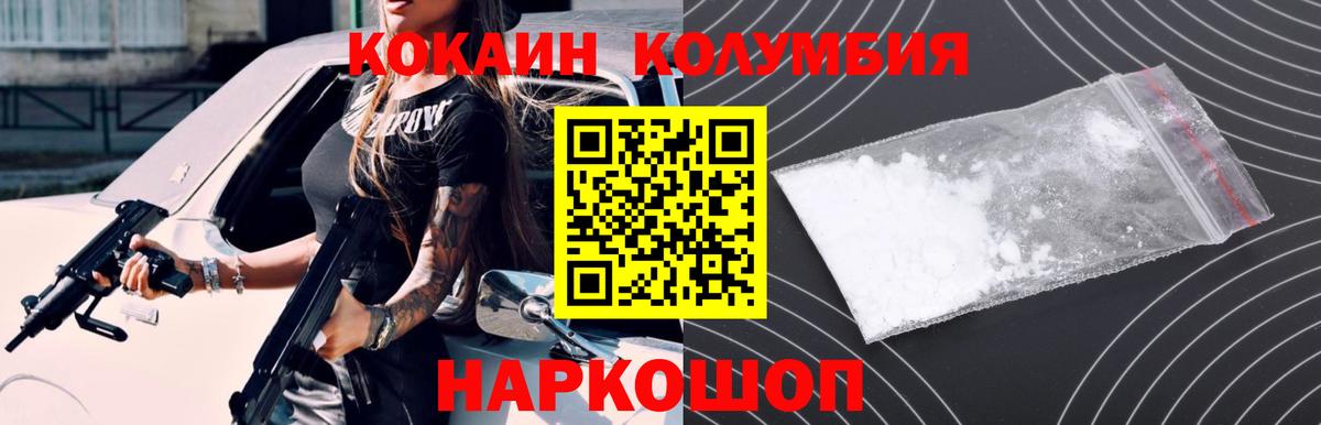 COCAIN 98% Надым