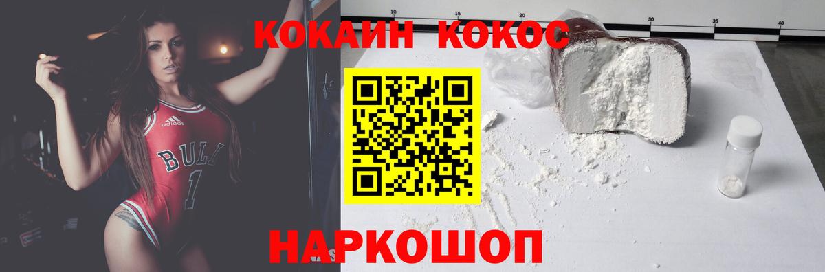 Cocaine Columbia  Вход с VPN  закладки  Надым 