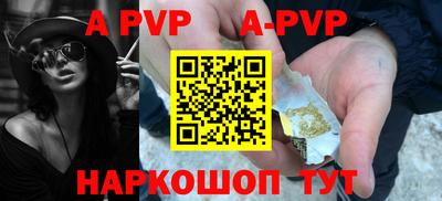 гидра Чебоксары