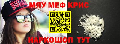 гидра Чебоксары