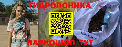 гидра Чебоксары