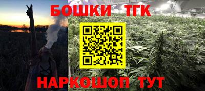 гидра Чебоксары