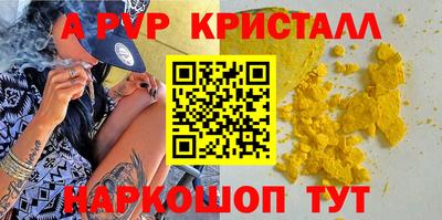 гидра Чебоксары