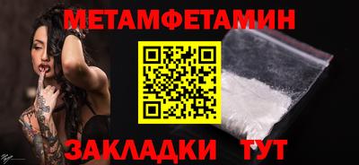 гидра Чебоксары