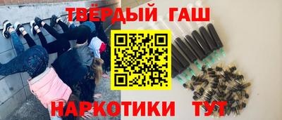 гидра Чебоксары