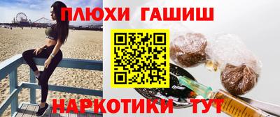 гидра Чебоксары