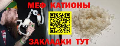 mix Чебаркуль