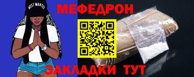 mix Чебаркуль