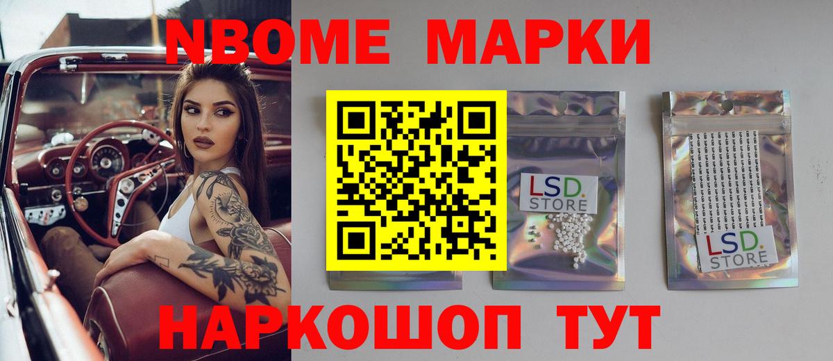 ЛСД экстази  LSD-25 экстази ecstasy  Надым      ЛСД экстази ecstasy  Вход с VPN 
