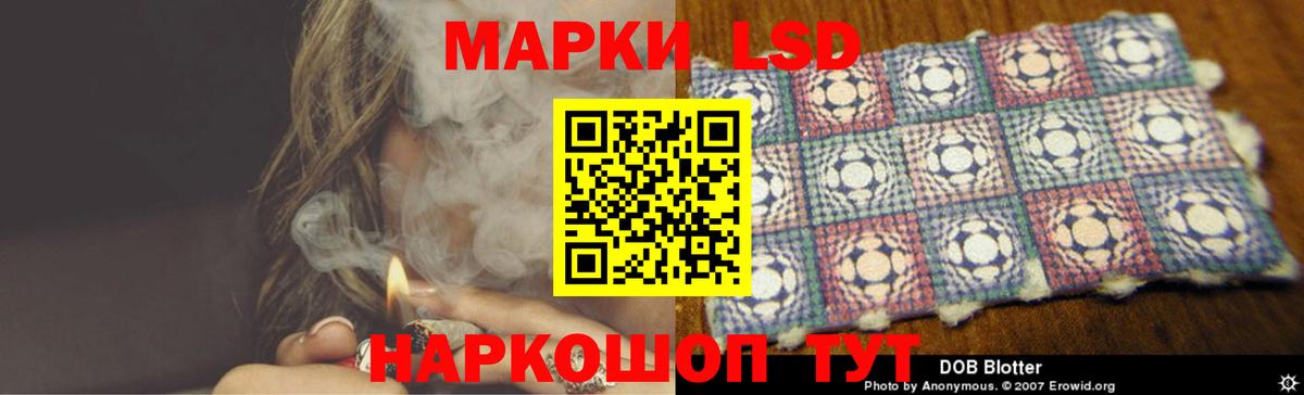 Лсд 25 экстази кислота Надым