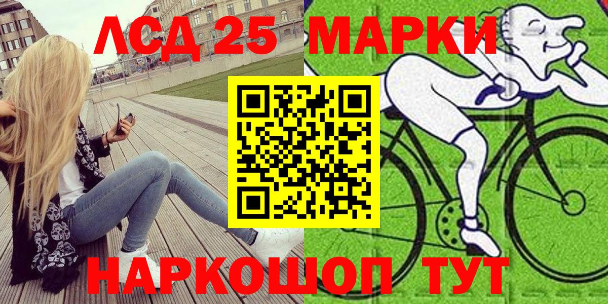 Марки N-bome 1500мкг  Марки N-bome 1500мкг  Марки N-bome  Вход с VPN  Надым 