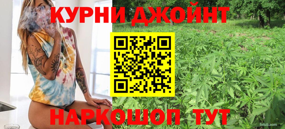 Марихуана SATIVA & INDICA  Вход с VPN  Надым  Марихуана марихуана 